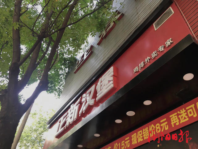 长沙浏阳一餐饮店乱排油烟 被罚5000元