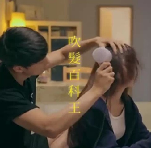 12星座<em>男</em>帮女友吹头发时的表现,准不准?_订阅