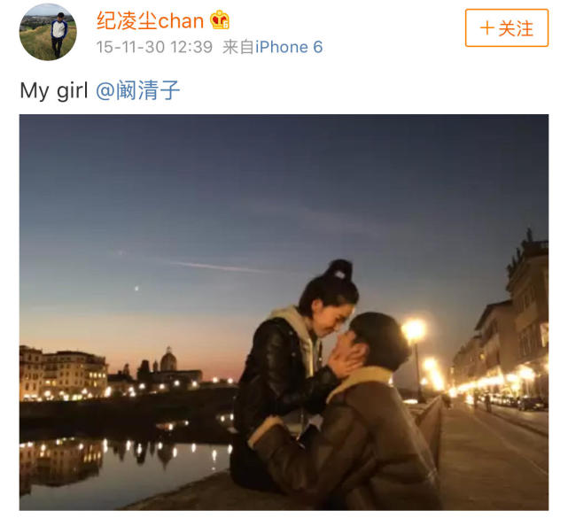 阚清子承认与纪凌尘分手：没出轨 没捉奸 没合约