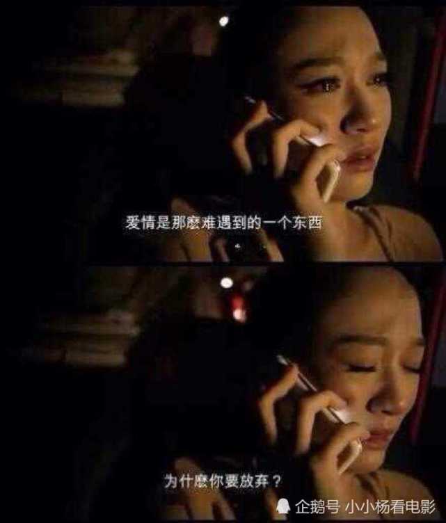 影视经典台词:为什么我孤身一人,听了感觉好心酸