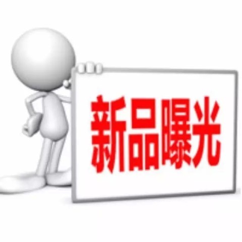 【新机汇】魅族6月2日或发新机 华为研发麒麟