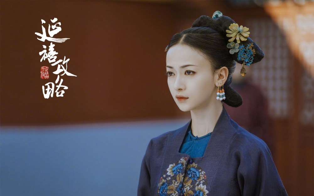 《延禧攻略》愉妃“神助攻”纯妃下线 利落“舞”出新甜度