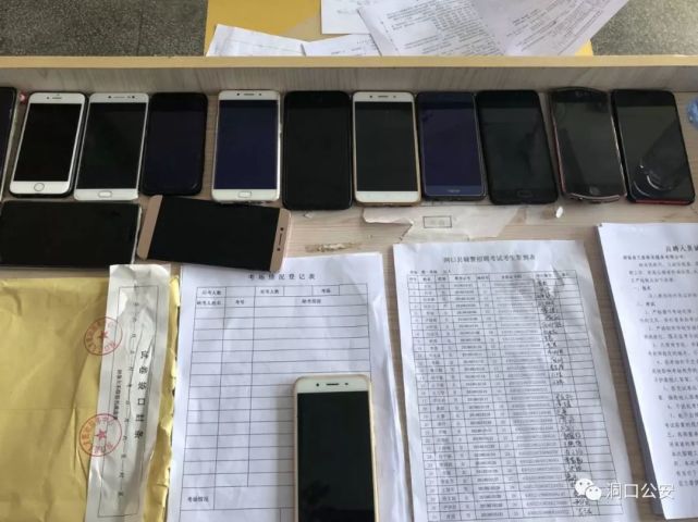 2018年邵阳洞口辅警招聘开考 368名考生参加