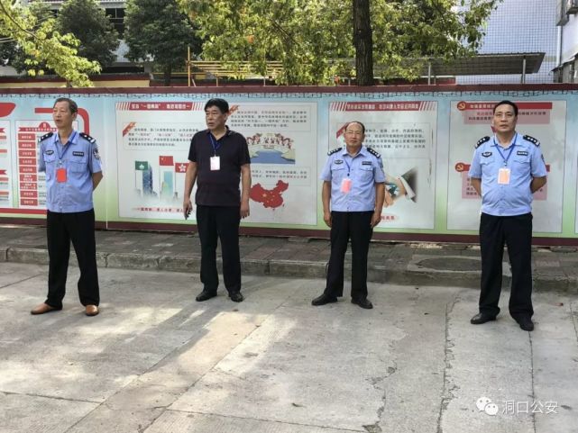 2018年邵阳洞口辅警招聘开考 368名考生参加