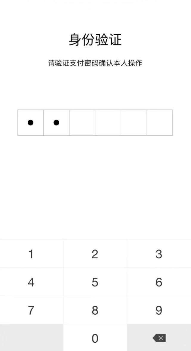 长沙开通微信社保缴纳、查询功能!绑定最高可