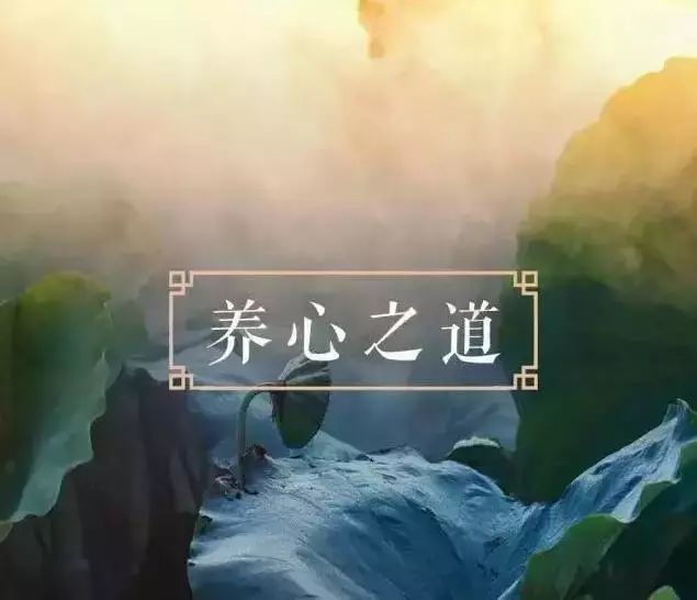 《黄帝内经》上记载:"恬淡虚无,真气从之.