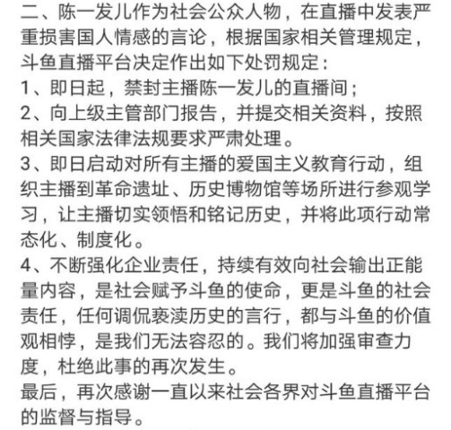 童话镇简谱陈一发_童话镇陈一发(2)