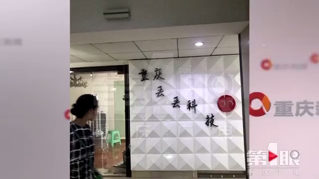 用丫丢丢第三方平台收款 如今商家提现成难题