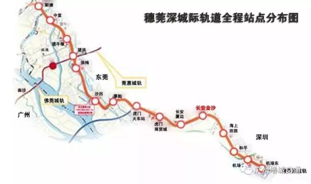 图片来源:广州增城交通 佛肇城际线(原名广佛肇城际线) 随着交通路网