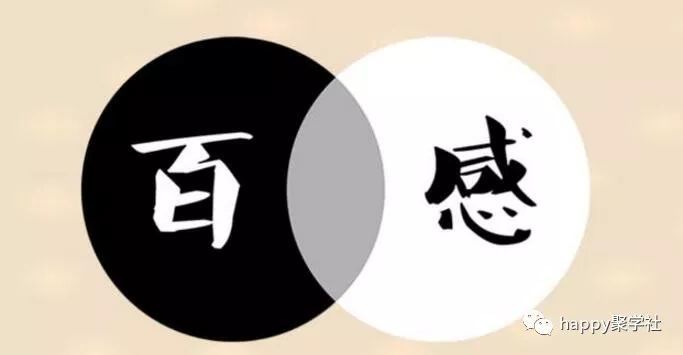 看图猜成语一个鱼还下雨_看图猜成语(3)