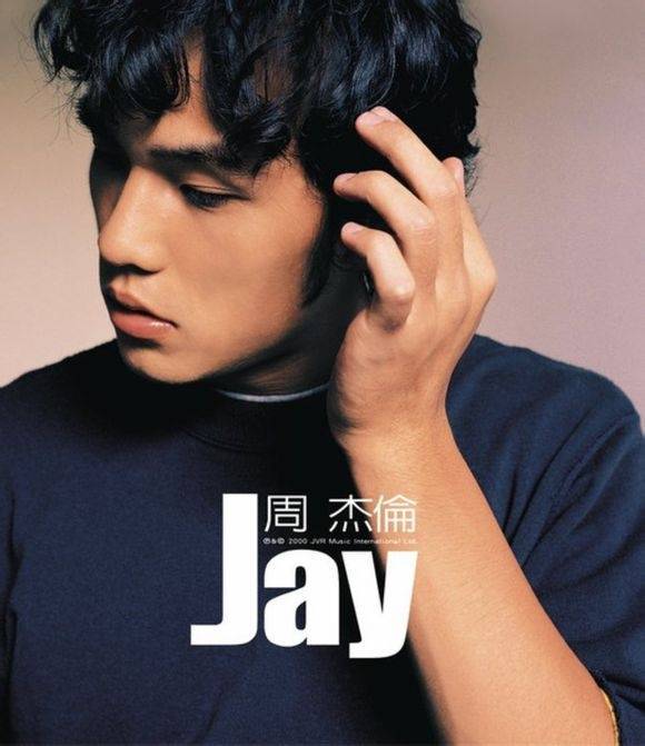 这首《完美主义》收录在周杰伦的首张专辑《jay》中,这首歌曲的曲风在