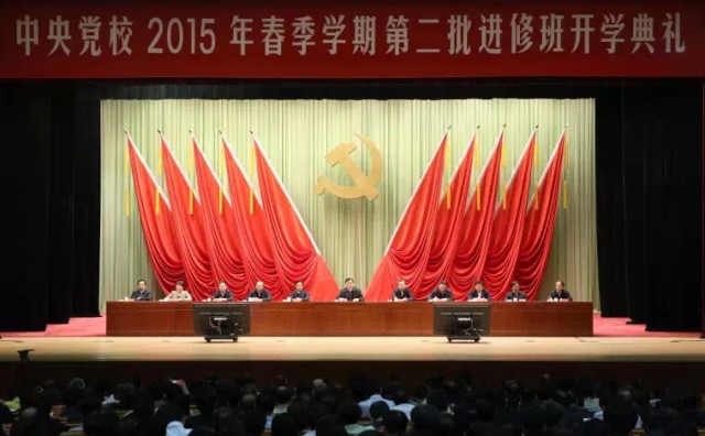 刘云山:努力营造良好政治生态