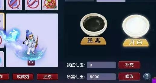 梦幻西游:七夕锦衣云龙梦各大角色试穿,网友表示:真香