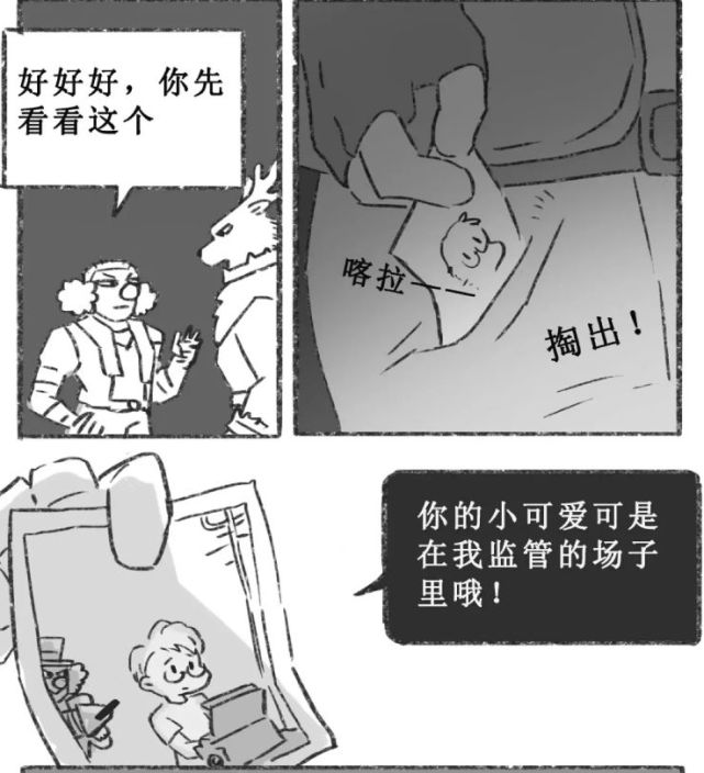 幸运儿后面就是裘克,这就是证据了,班恩就说你放过前锋,我放过他