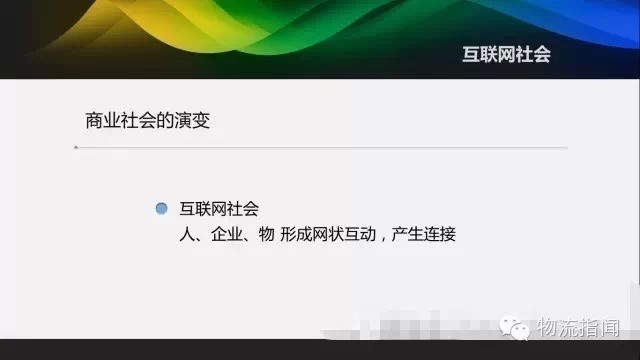 【发现了吗】互联网思维:姜海东在长江商学院