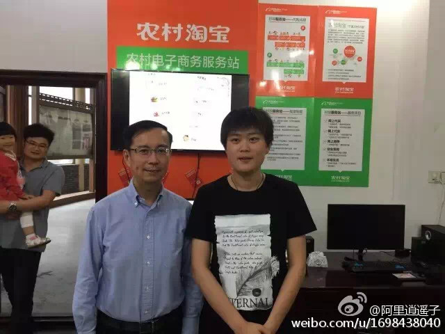 阿里70后高管告诉你,农村淘宝机会在哪里?