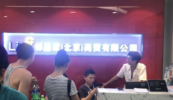 邻家便利店倒闭:员工集体办离职 供应商6000万