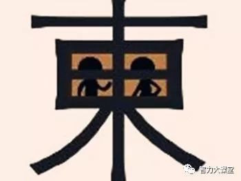 维持什么成语_成语故事图片(2)