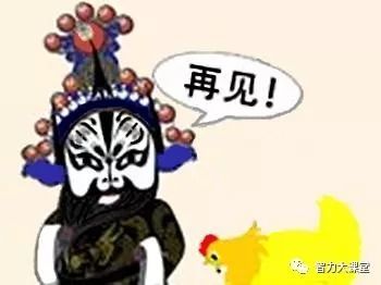 什么才什么渴成语_成语故事图片