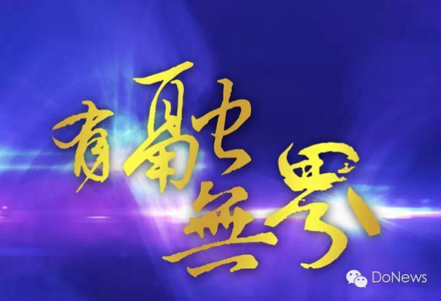 5.20换一种活法 一路财富将发布金融魔方战略