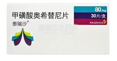 肺癌靶向治疗的九大药物!肺癌靶向药2018年价格