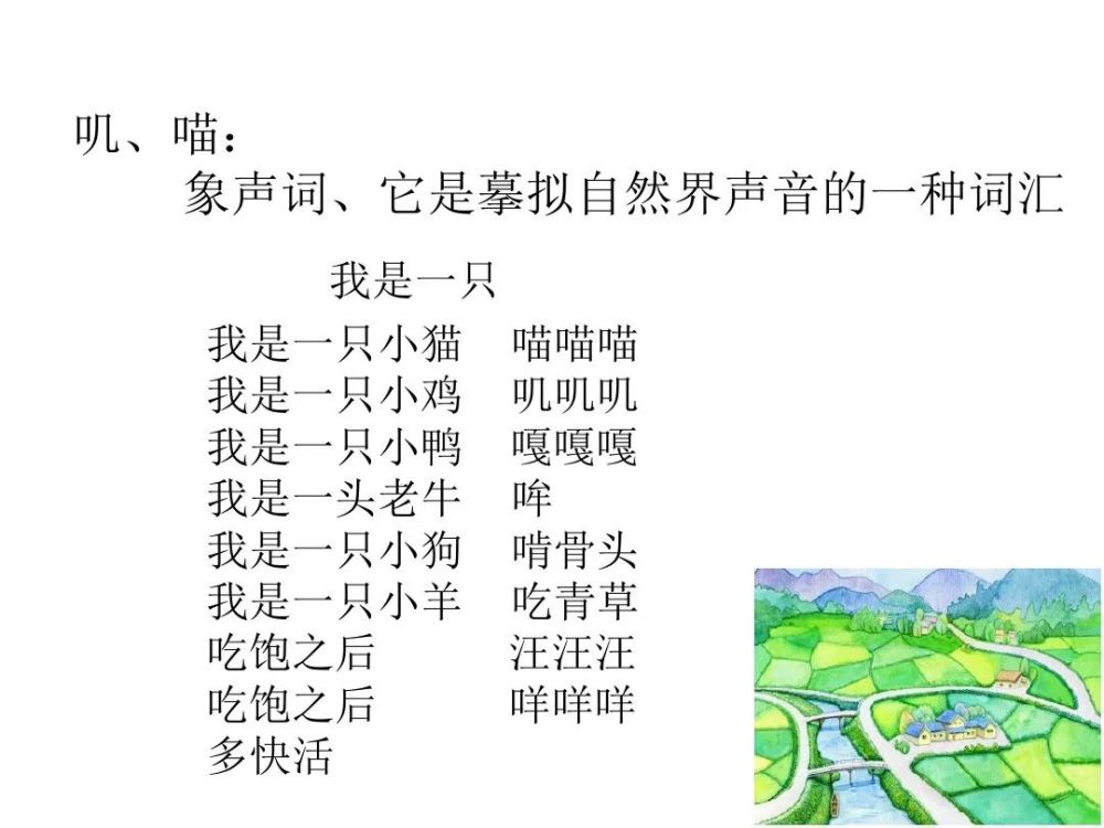 老屋的简谱_守着老屋的父母简谱 女声独唱版 爱乐个人制谱园地 中国曲谱网(2)