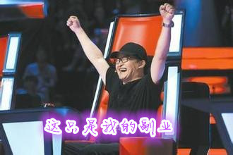 明星当教授,都只是挂名?