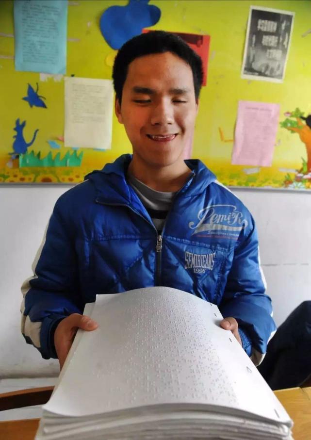 励志！徐州17岁盲人少年创作10万字小说