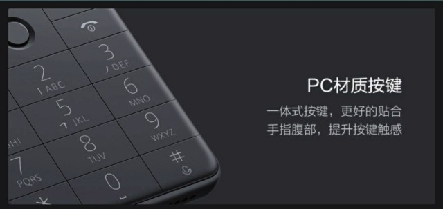 内置小爱同学的功能机,支持4G网络和WIFI连接