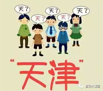 什么勤成语_成语故事简笔画