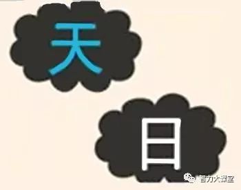 什么厚久成语_成语故事简笔画