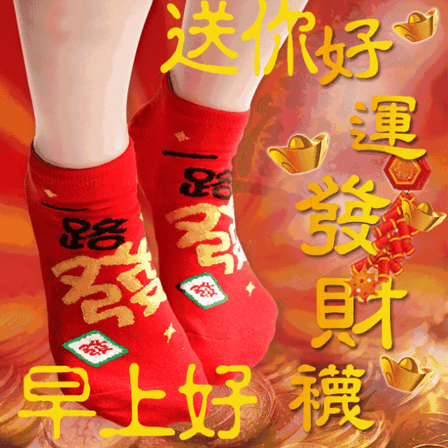 大家早上好祝福图片带字 2019很受欢迎的暖心问候动图