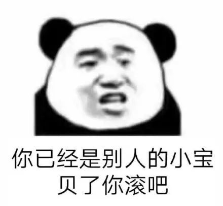 小宝贝表情包合集