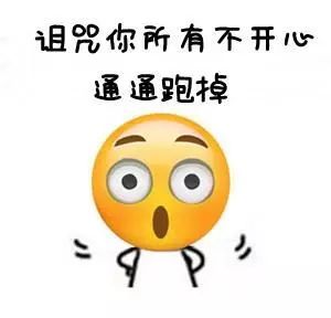 emoji生日快乐表情包大全:祝你生日快乐,happy birthday