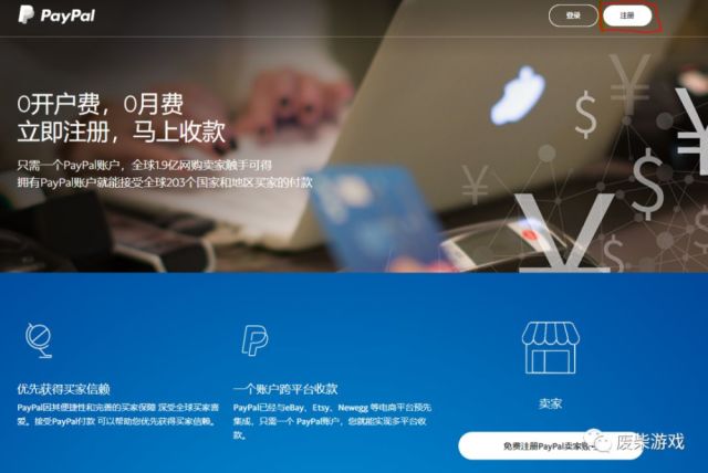 废柴攻略:墨西哥服游戏又双叒叕打折了,