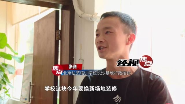 长沙暑期艺考培训火爆 多家学校无证办学被查