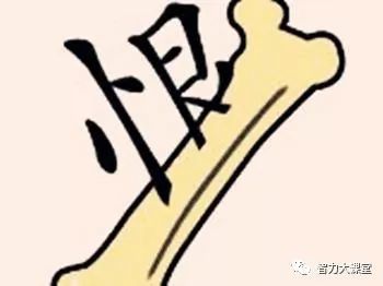 大什么不什么的成语_不舍得字有什么成语(3)