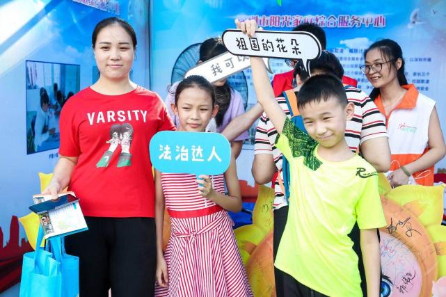 福田区举行致敬宪法和改革开放40周年系列法