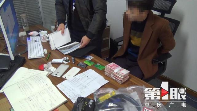 套路贷犯罪集团落网 冻结涉案赃款190余万元