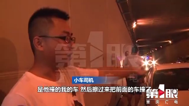 南滨路一下穿道大量积水 追尾事故接连发生