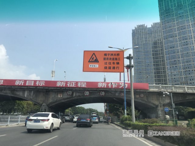 长沙橘子洲大桥5日晚间起半幅封闭 过河方案看