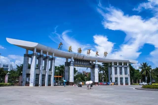 湖光校区广东海洋大学在祖国大陆南端两个美丽的海滨城市湛江市和