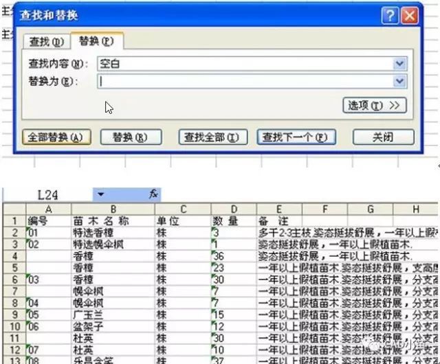 网上还流传了一些用于cad表格转换的插件,如magictable,truetable等