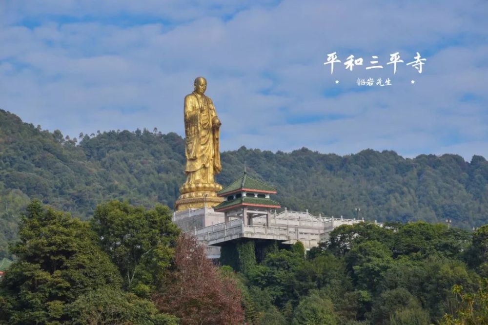 三平文化园广场上的三平祖师铜像是三平祖师文化园的标志,来到三平的