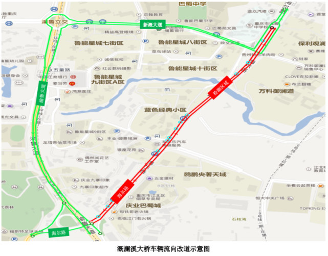 注意啦！8月7日起 重庆主城这些桥梁将分期封闭
