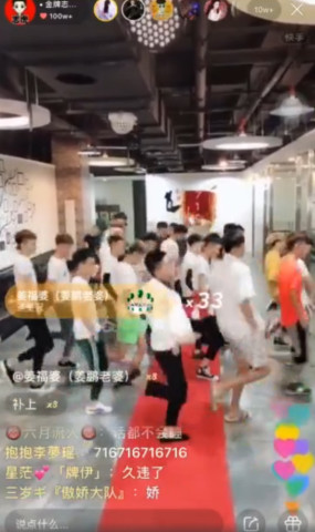牌家志虎代父出征,重温牌牌琦经典八步摇!直播间人气爆棚!