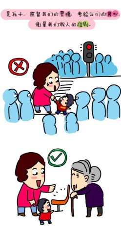 孩子才是世界上最爱你的人!