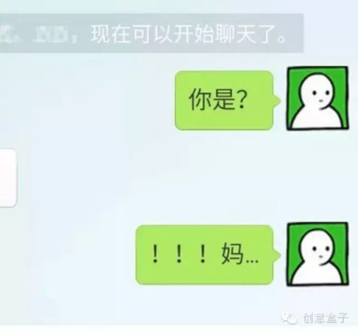 老妈加了儿子微信好友,儿子的朋友圈画风突变