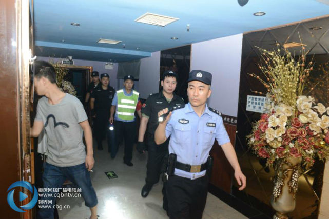 渝中警方开展扫黑除恶黄赌集中清查行动