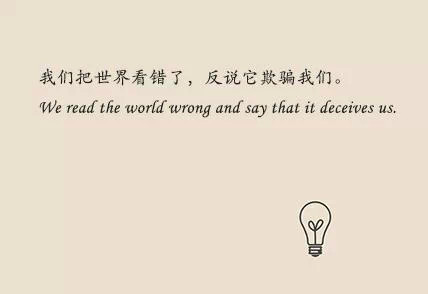 泰戈尔留给世人的诗歌,哪句触动你的心灵?